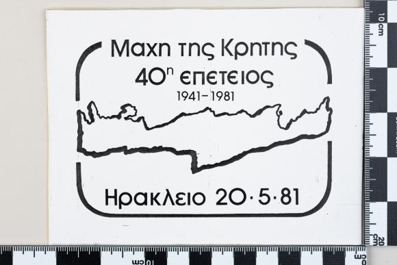 PPM 43852_1
