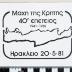 PPM 43852_1