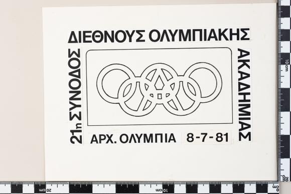 PPM 43865_1