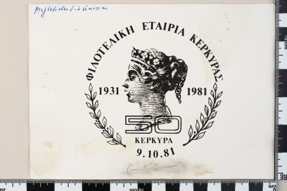 PPM 43869_1