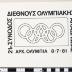 PPM 43865_1