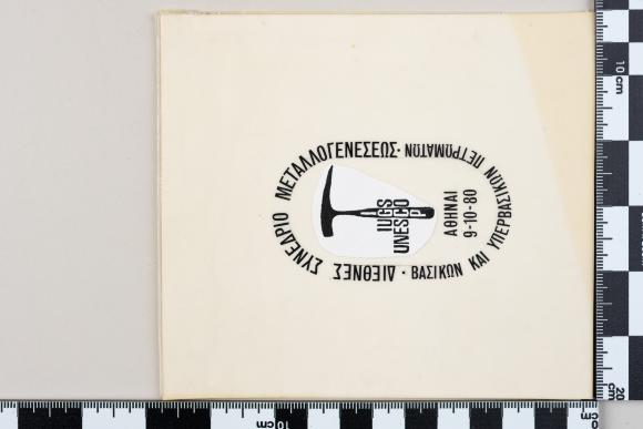 PPM 43820_1