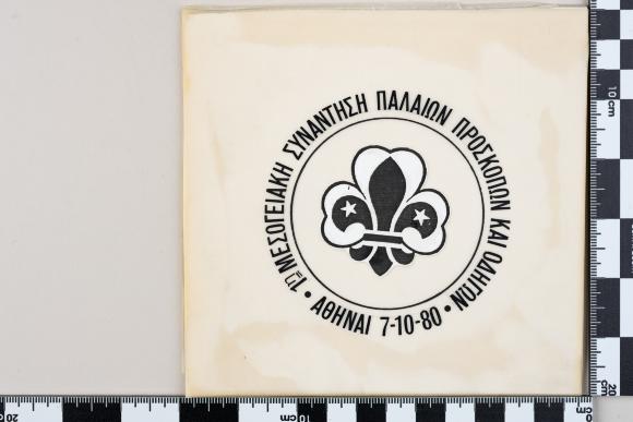 PPM 43835_1