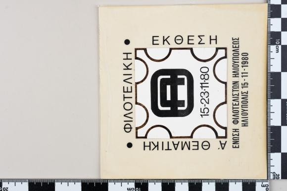 PPM 43823_1
