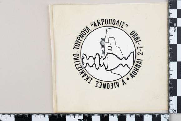 PPM 43810_1
