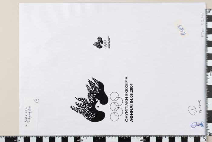 PPM 32191