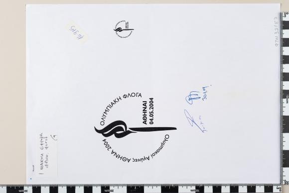 PPM 32187