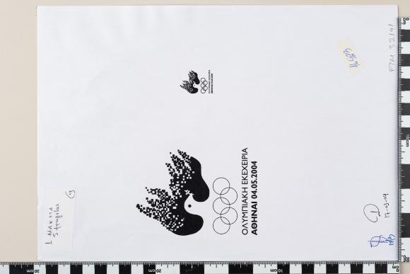 PPM 32191