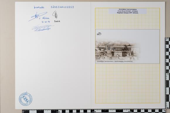 PPM 37431_1
