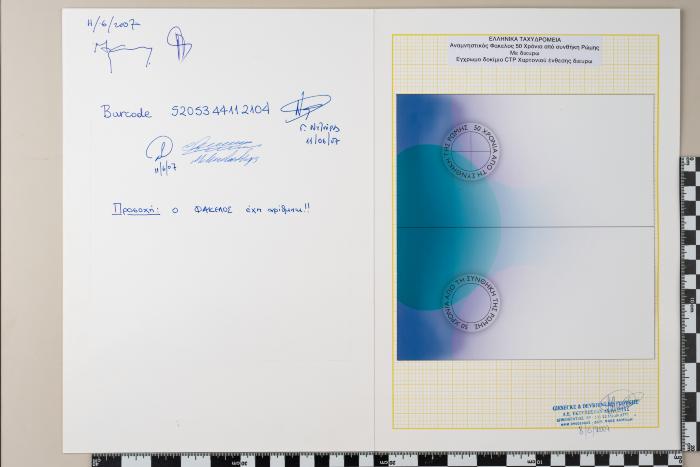 PPM 37102_1