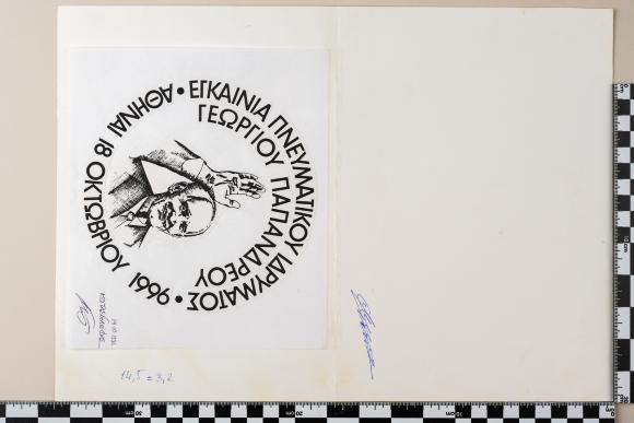 PPM 45597_1