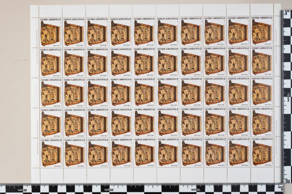 PPM 12191