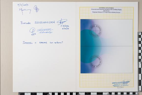 PPM 37102_1