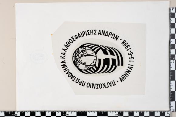 PPM 26817_1