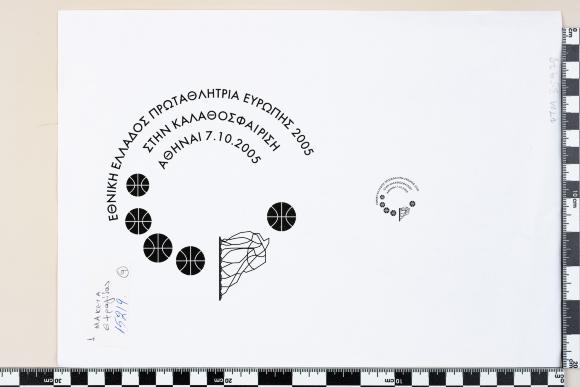 PPM 35978