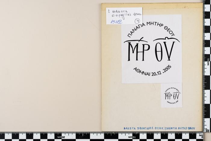 PPM 36329_1