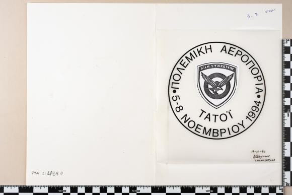PPM 44850