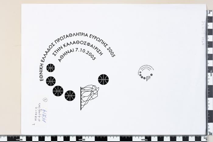 PPM 35978