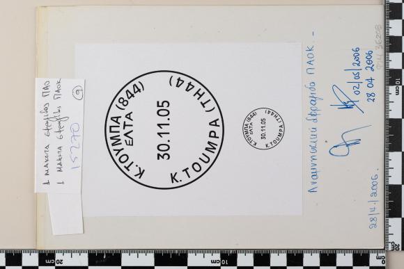 PPM 36208_1