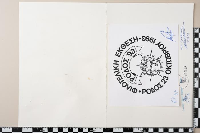 PPM 45527_1