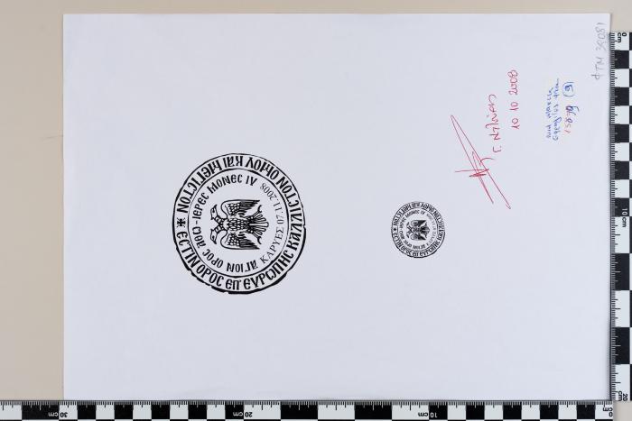 PPM 39081