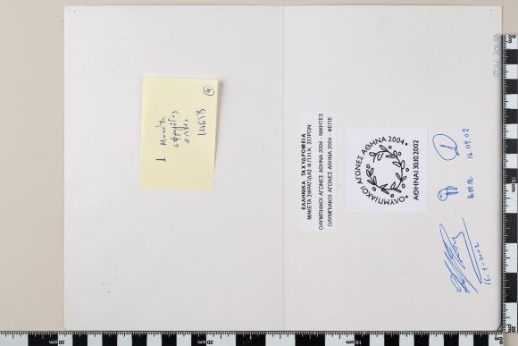 PPM 30638