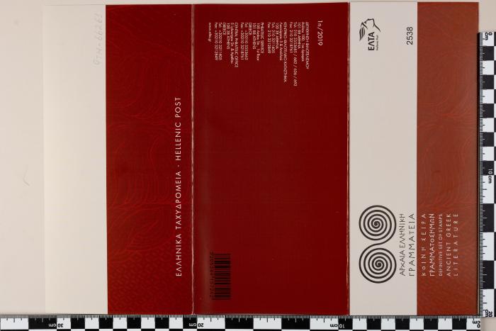 PPM 66261_1