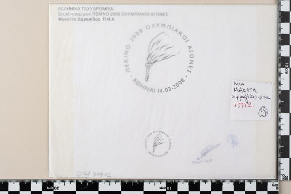 PPM 37871_1