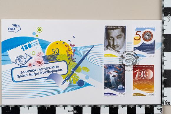 PPM 38077_1
