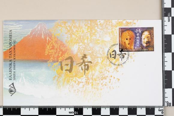 PPM 28752_1