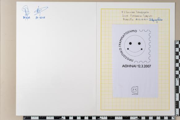 PPM 36409_1