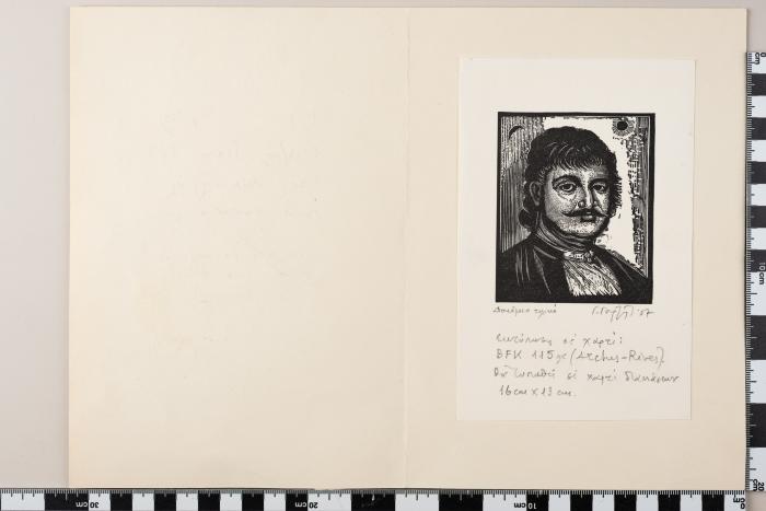 PPM 12723_1