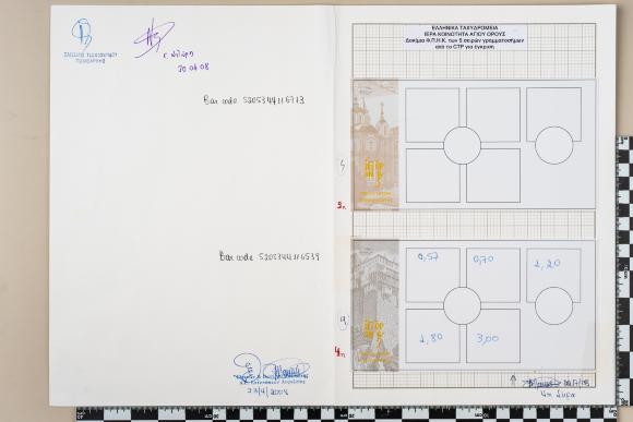 PPM 38939_1