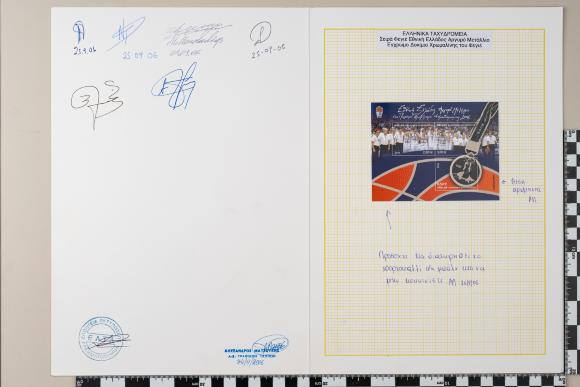PPM 37122_1