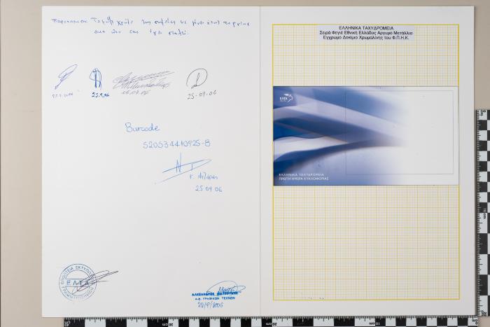 PPM 37120_1
