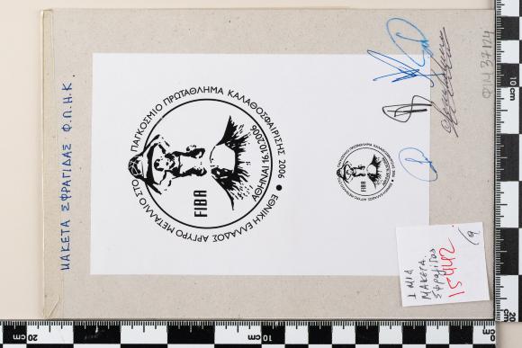 PPM 37124_1