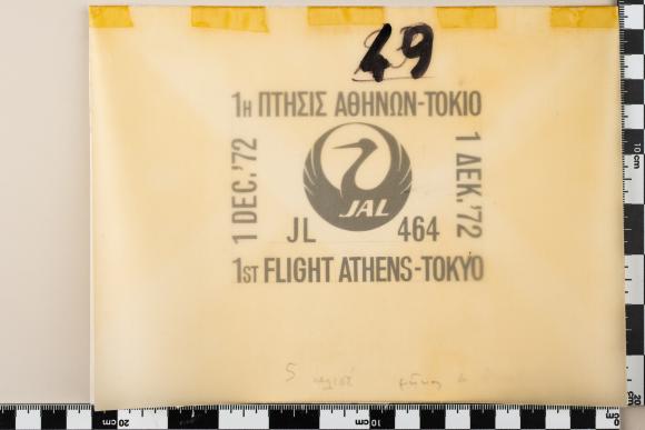 PPM 43380_1