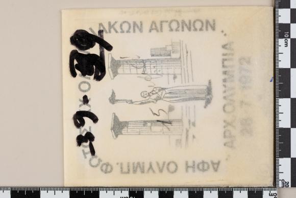 PPM 43373_1