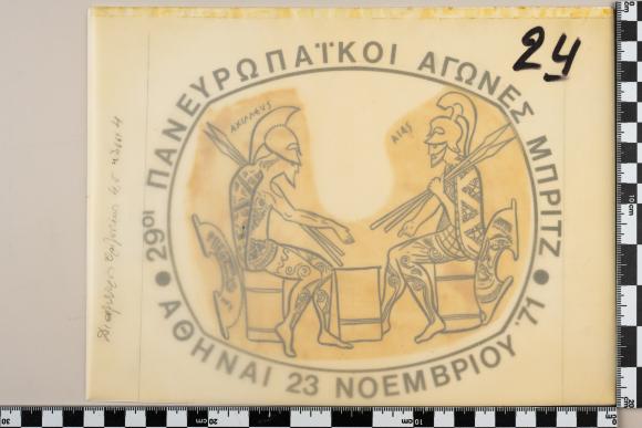 PPM 43355_1