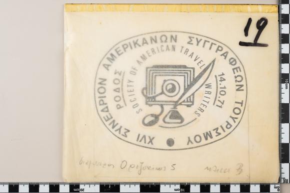 PPM 43350_1