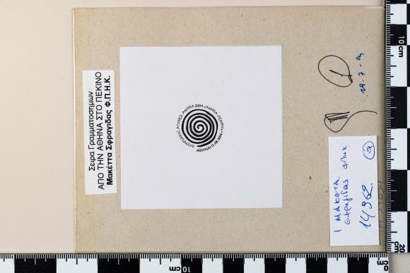 PPM 34894_1