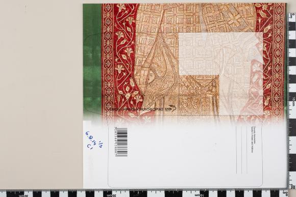 PPM 17460_1