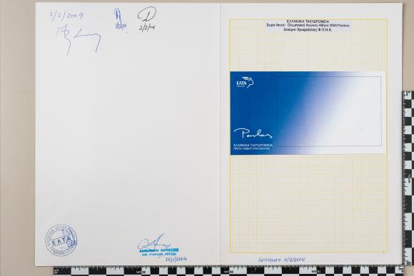 PPM 33533_1