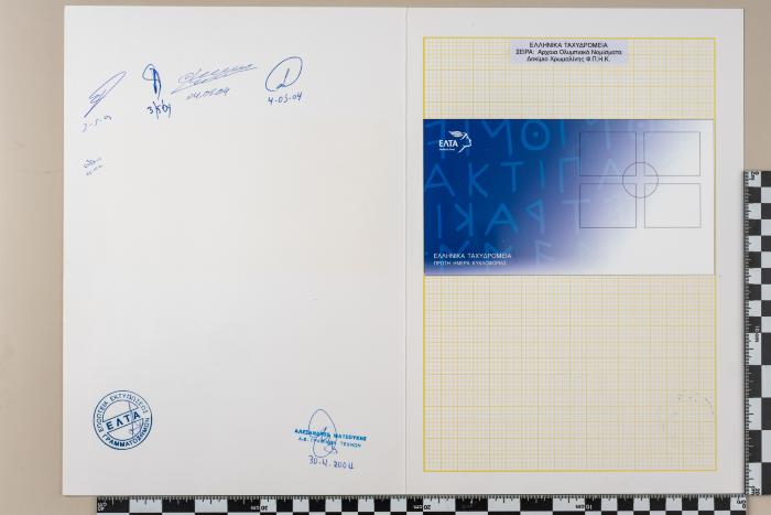 PPM 32895_1