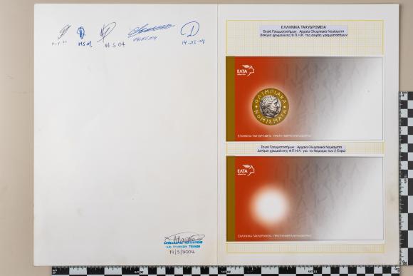 PPM 32893_1