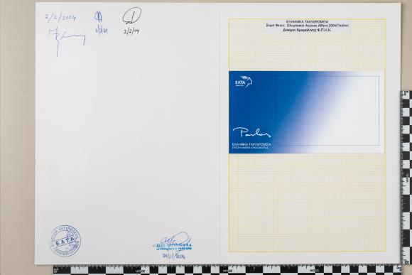 PPM 33534_1