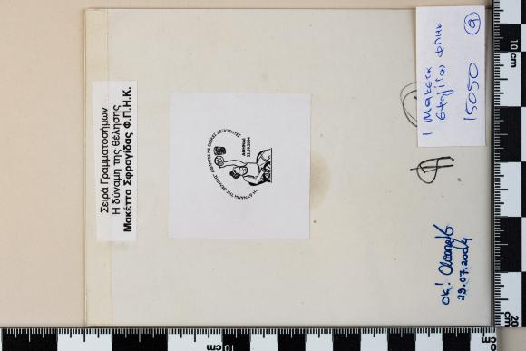 PPM 35197_1