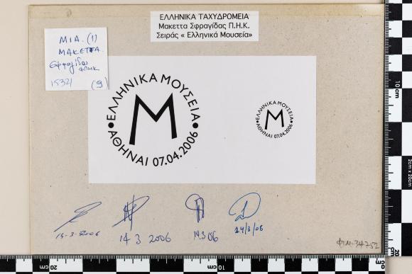 PPM 34752_1