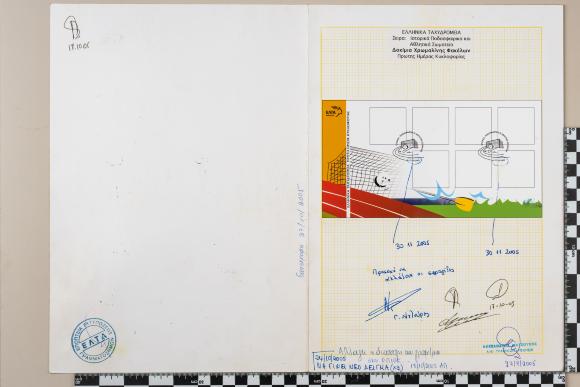 PPM 36161_1