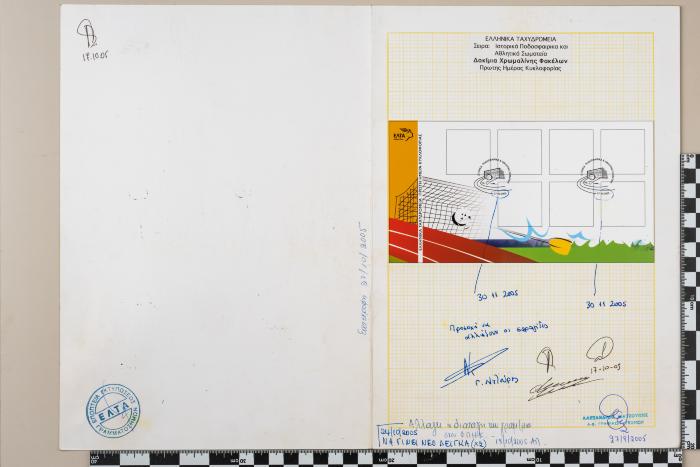 PPM 36161_1